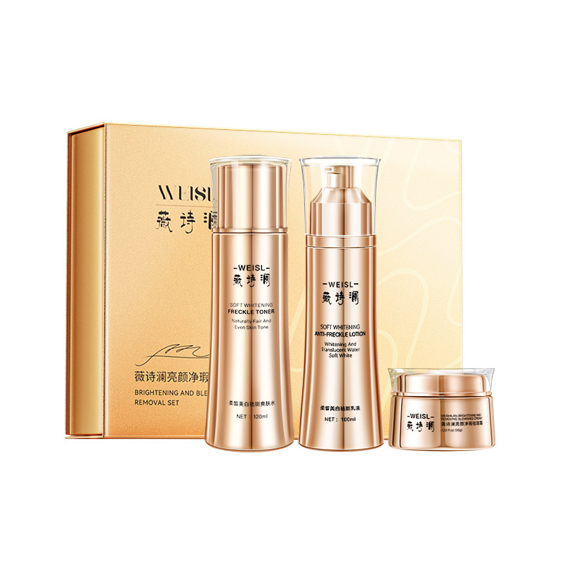 薇诗澜柔皙美白祛斑亮颜净瑕斑乳液 薇诗澜乳液/面霜