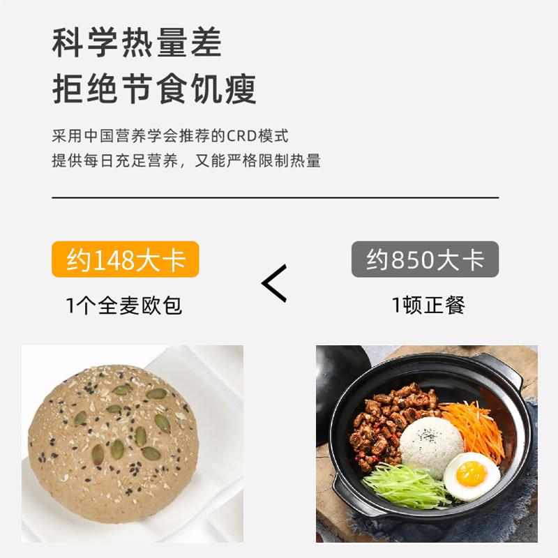 田园主义全麦欧包100%全麦杂粮面包 米啦奇食品西式糕点