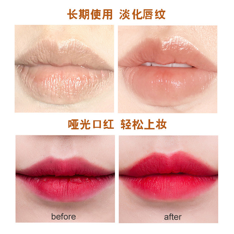 霏汐唇部修护精华乳唇乳口红润唇膏 faiccia唇部精华