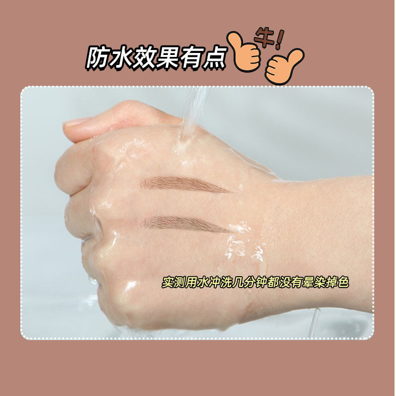 霏汐水防水防汗不易脱色超细头眉笔 faiccia眉笔/眉粉/眉膏