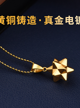 12角梅尔卡巴项链锁骨链吊坠