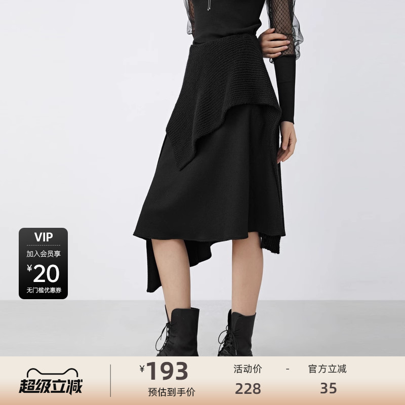 sdeer圣迪奥女装半身裙针织毛呢拼接不规则A字黑色长裙S21481124 - 图0