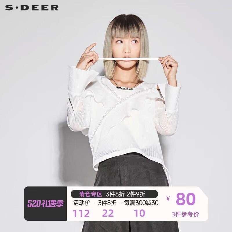 sdeer圣迪奥女装夏甜美荷叶露肩雪纺吊带两件套上衣S18281504