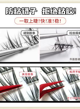 防粘镊子！手残党救星！盲取盲用