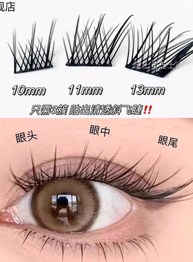 免胶水清透苏妲己狐系
