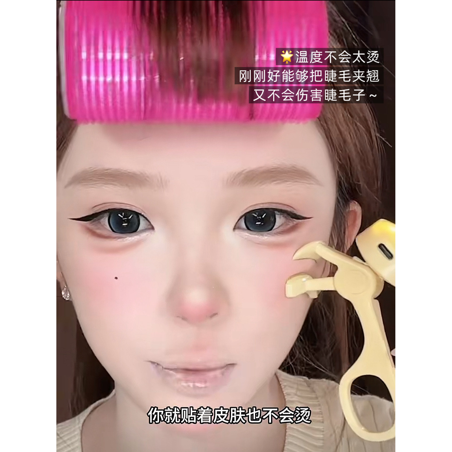 细软塌秒变持久卷翘睫！一字式无边框电热睫毛夹粗硬睫毛也可用,淘宝优惠券,粉丝福利购,淘宝优惠卷