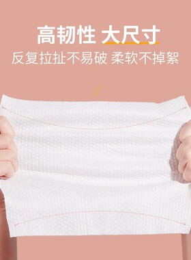 欧凯曼一次性洗脸巾纯棉家用女卸妆擦脸巾洁面洗面巾纸加厚卷筒式