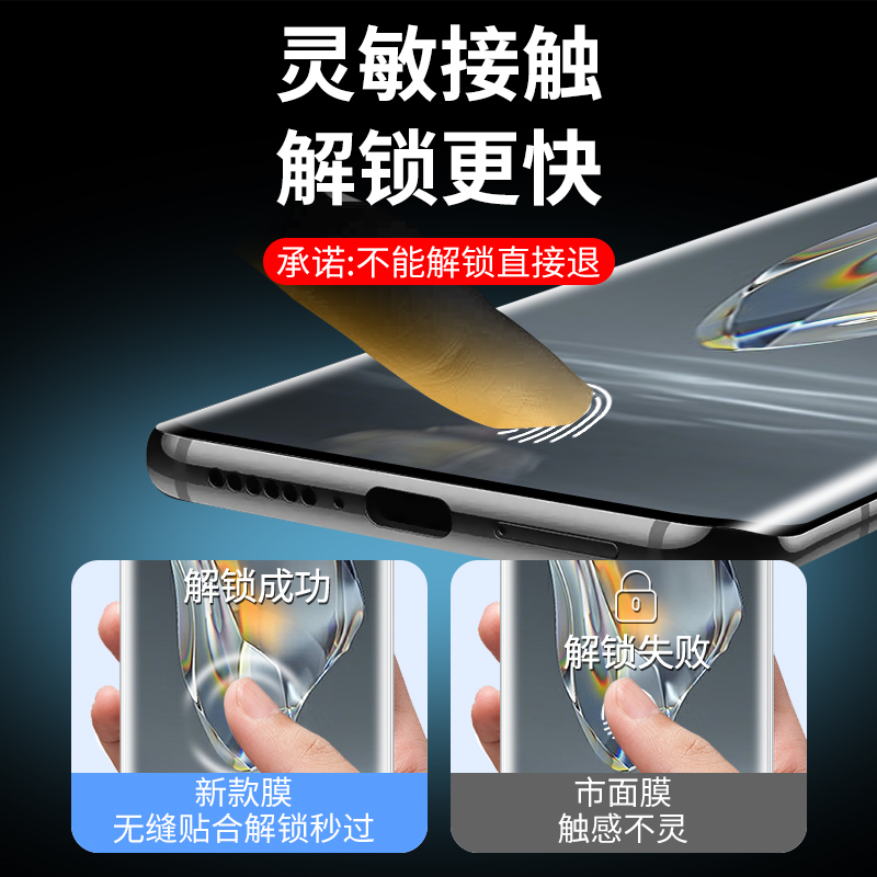 适用一加ace3钢化膜1加ace3手机膜全屏覆盖oneplus新款蓝光防窥膜全包边1+aec3水凝膜曲面屏防摔爆保护贴膜 - 图0