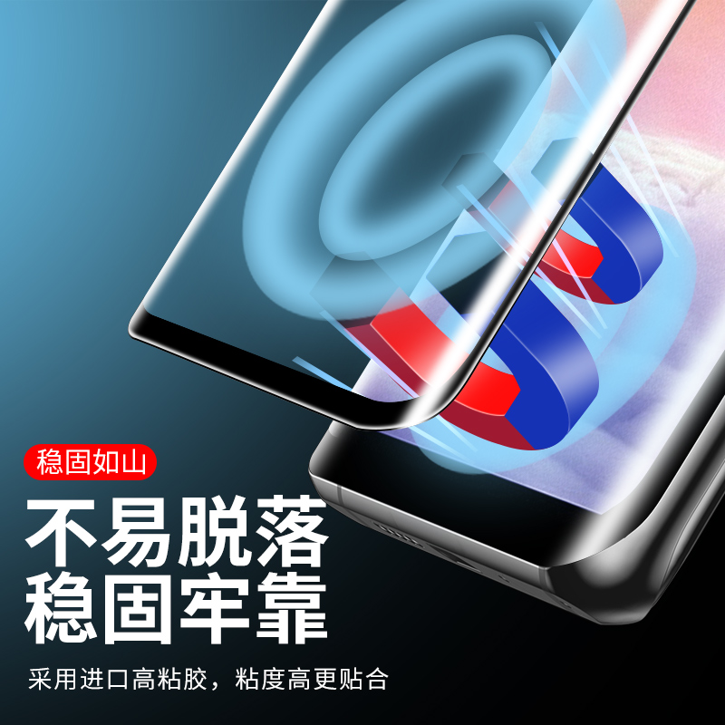 适用三星note8钢化膜note9手机膜note8防窥膜全屏覆盖水凝抗蓝光曲面屏防摔全包边全胶高清玻璃保护贴膜全身 - 图2