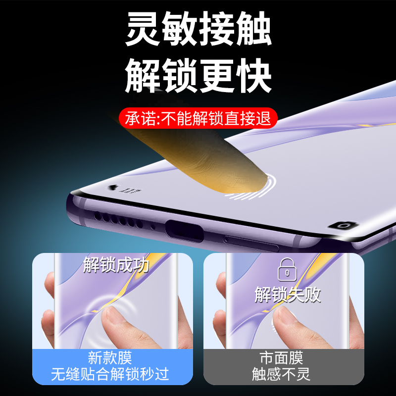 华为nova7pro钢化膜nove7手机膜7se全屏覆盖novo7水凝抗蓝光nowa玻璃曲面屏5g全包note防摔por保护贴膜es - 图0