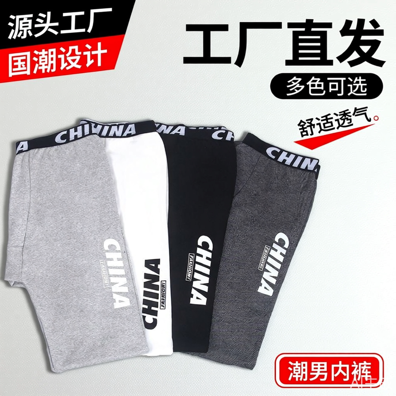运动打底裤男秋裤男秋冬款紧身裤德绒薄款中大童秋裤秋裤加绒线裤