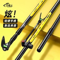 Carbon Bracket Super Hard Ultralight Cannon Bench Fishing Rod Big Things Fishing Multifunction Table Fishing Chair Fishing Box Ground Jack Rod