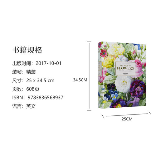 【现货】TASCHEN 雷杜德：花之书（大开本） Redouté.The Book Of Flowers 手绘花卉图鉴植物绘画 英文原版艺术插画画册画集图书 - 图0