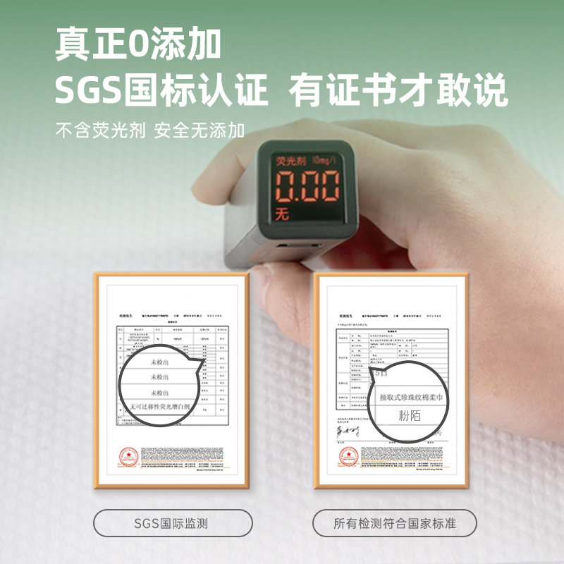 一次性洗脸巾抽取式棉柔巾洁面巾 粉陌化妆品化妆/美容工具