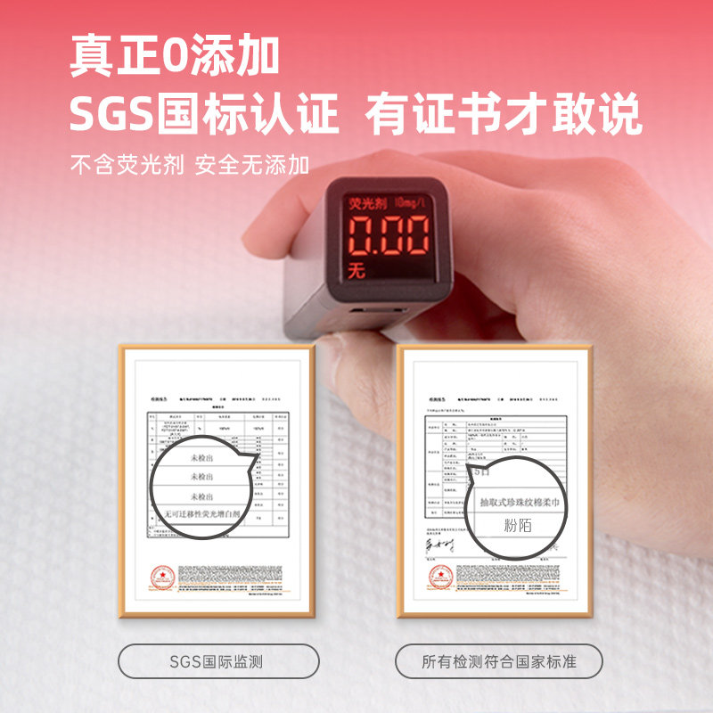 兔年大包一次性洗脸巾加厚洁面巾 粉陌化妆品化妆/美容工具