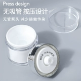 Бутылка, косметический лосьон для путешествий для ухода за кожей, крем для лица, пробник