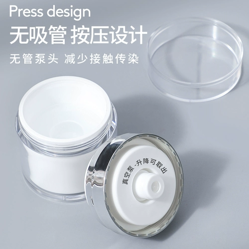 Бутылка, косметический лосьон для путешествий для ухода за кожей, крем для лица, пробник