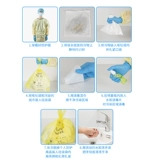 Одноразовая рвота упаковка упаковка загрязняющих веществ в сумке сумки для детского сада в школу специфически