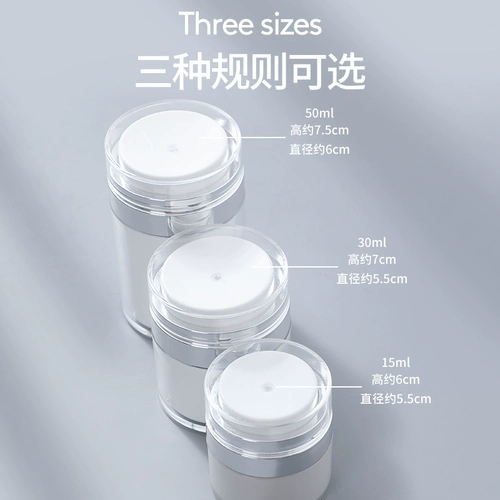 Бутылка, косметический лосьон для путешествий для ухода за кожей, крем для лица, пробник