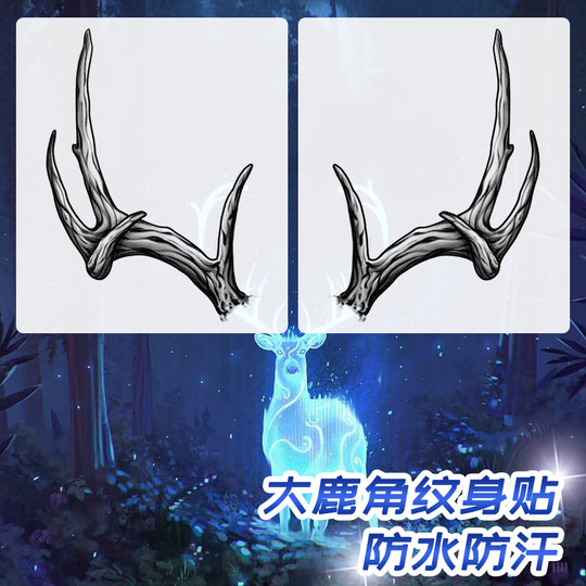 Herbal tattoo stickers waterproof and durable simulation