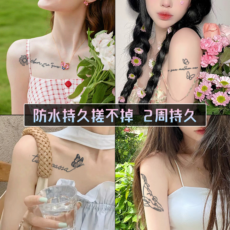 XMXP性感英文草本纹身贴防水女持久仿真不反光小清新甜妹贴纸-图0