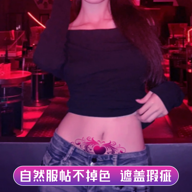 857性感魅魔纹身贴女羞耻小腹胸前遮盖疤痕防水持久酒吧彩色贴纸 - 图2