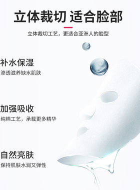 美容院专用水疗细腻柔软独立包装