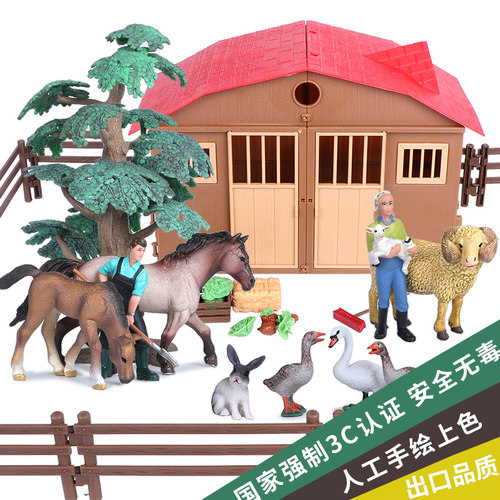 仿真开心农场场景套装动物模型大象玩具家禽牛羊狗鸡儿童认知礼物 - 图1
