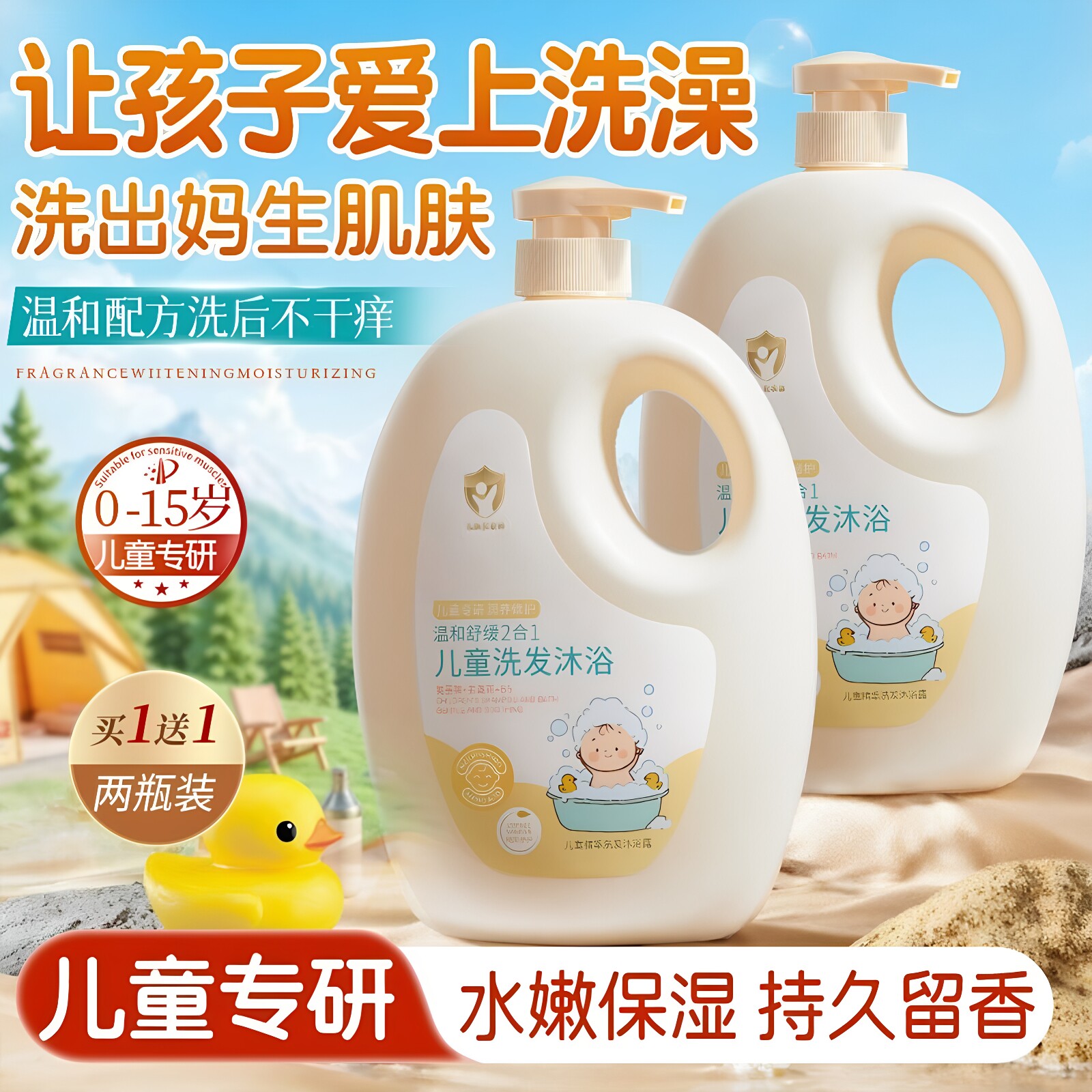 图2