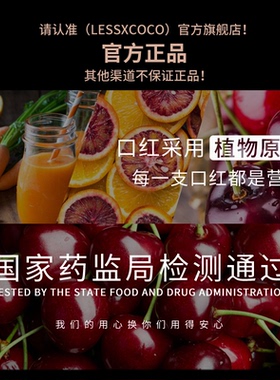 大牌胡萝卜素变色润唇膏买一送一
