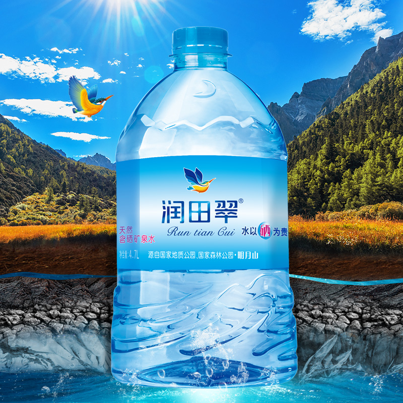 润田翠矿泉水天然含硒水4.7L*2桶整箱 大桶装水产自明月山温汤镇 - 图2