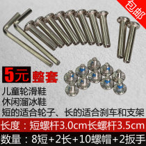 Skate Screws Screw Cap Universal Wheels Skating Shoes Accessories Children Ice Skating Shoes Wheels Wearing Nails Dry Ice Length Male Nails