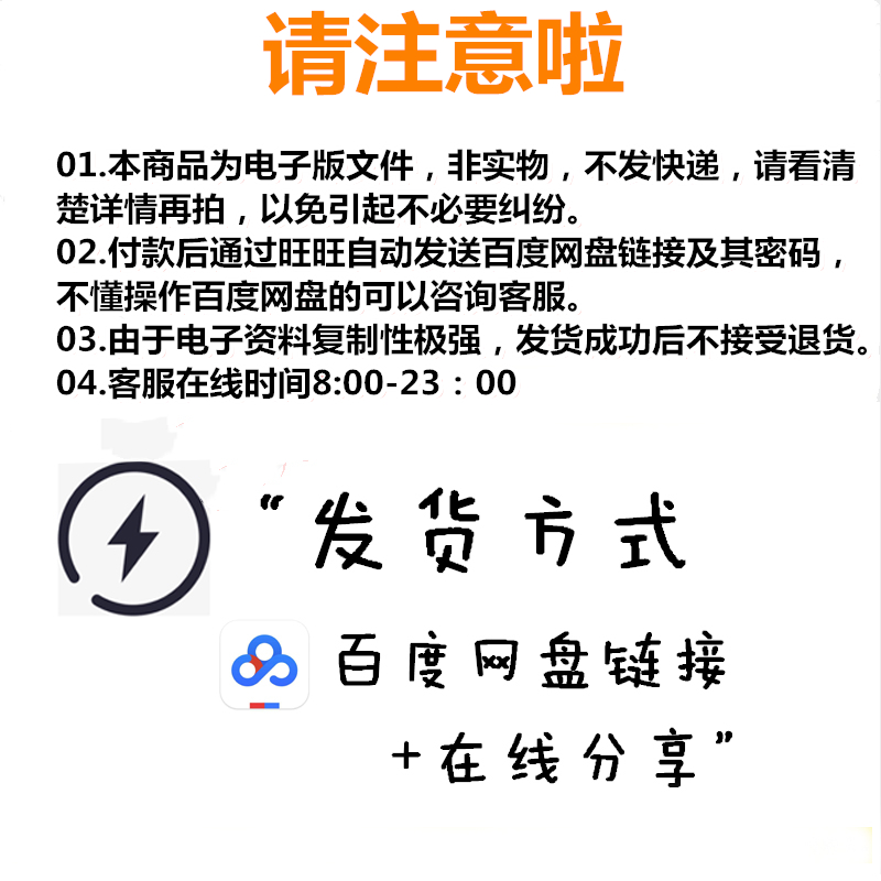 2023年电气AutoCAD Electrical绘图设计项目ACE入门至精通案例 - 图0