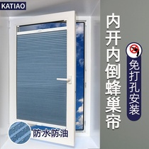 Inner Open Window Curtains Free of perforated shutters Home shading lifting honeycomb curtain inner inverted window Kitchen Make-up Room Roller Shutters