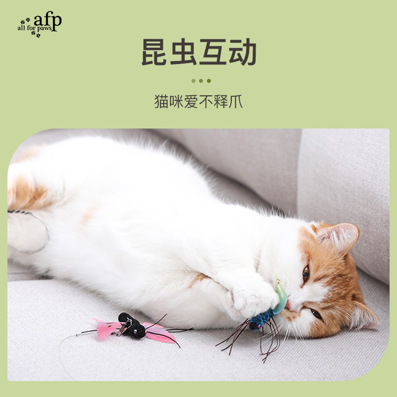 afp逗猫棒猫咪玩具仿真昆虫耐咬自嗨解闷钢丝替换头幼猫用品神器 - 图0