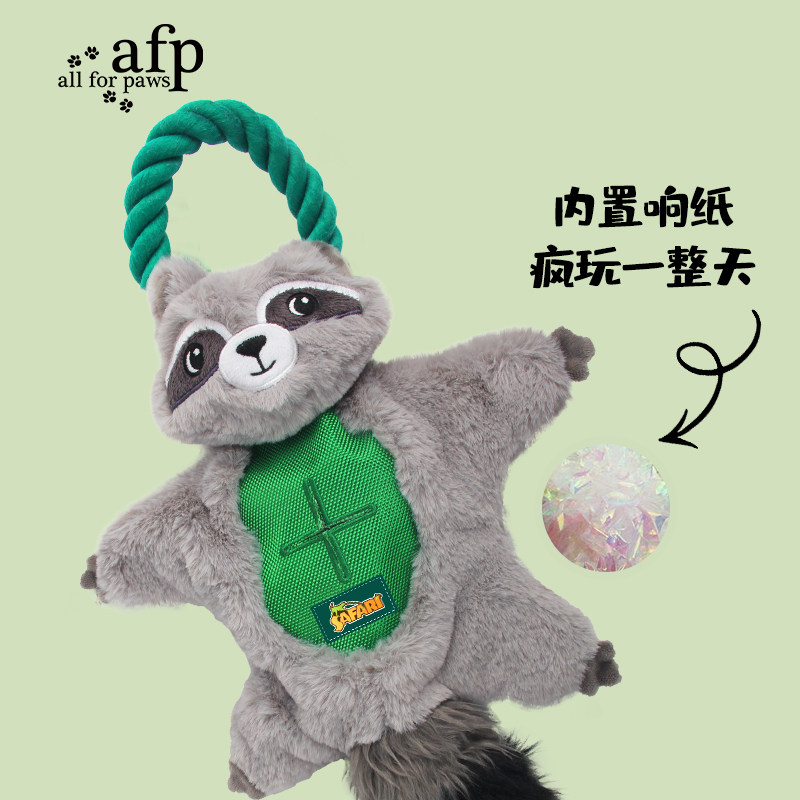 afp狗狗绳结玩具解闷神器耐咬磨牙发声幼犬边牧小大型犬宠物用品,淘宝优惠券,粉丝福利购,淘宝优惠卷