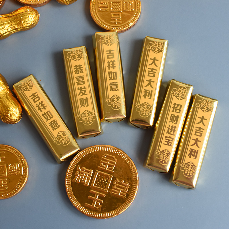 可食用烘焙婚庆喜糖金币金球巧克力 法莱尔节日装扮用品