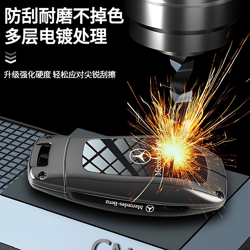 2017款奔驰S500钥匙套10-17款汽车S320L个性S400包S300高级感壳扣 - 图2