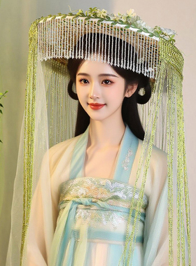 古风发饰竹片斗笠杨柳丝珠链帷帽