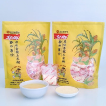 Winter plum original taste fragrant glutinous corn paste 520g Meal Powder Corn Flour Coarse Cereals Coarse Cereals Nutritional Breakfast Instant Congee Brewing