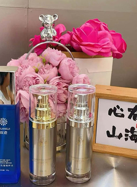 双迹水肽涂抹微整乳多肽抗皱精粹水臻奢焕颜套盒护肤品官方旗舰店