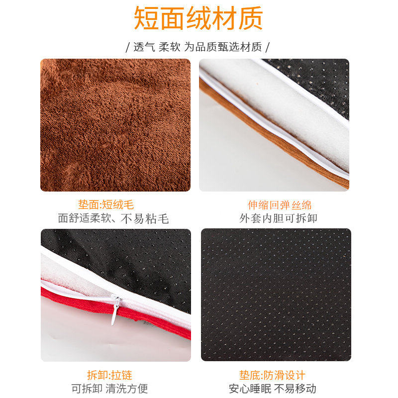 秋冬款狗垫子中型大型犬宠物垫金毛睡垫可拆洗狗窝垫狗狗冬天保暖,淘宝优惠券,粉丝福利购,淘宝优惠卷