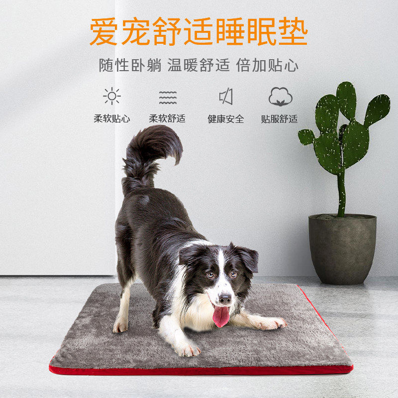 秋冬款狗垫子中型大型犬宠物垫金毛睡垫可拆洗狗窝垫狗狗冬天保暖,淘宝优惠券,粉丝福利购,淘宝优惠卷