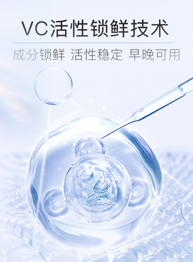 【门店同款】蜜思肤芯活玉颜水乳护肤品套装补水保湿旗舰店正品
