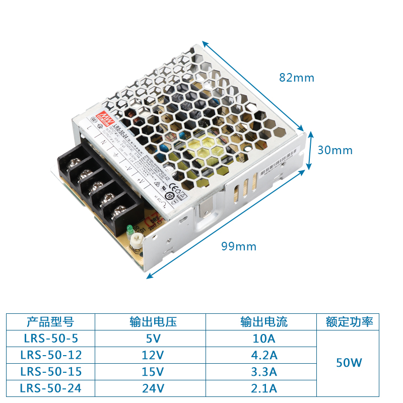 明伟开关电源24V2.1A12V5V36V48V30V变压器LRS监控S直流NES-50-24-图2