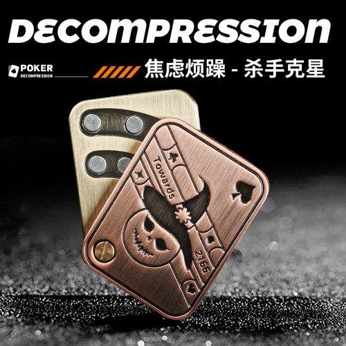 黑科技EDC啪啪币磁力推牌解压神器减压金属精密磁吸玩具耍酷摸鱼 - 图1