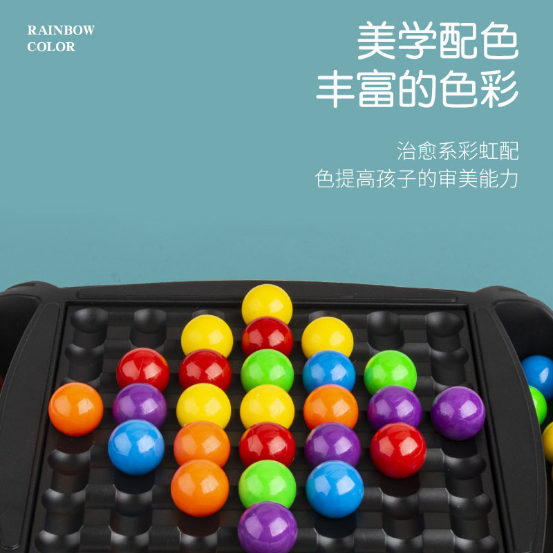 加厚版棋盘消消乐趣味开心家庭桌游 诗萱妍玩具儿童桌面游戏类