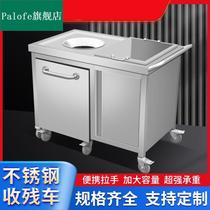 Collection of residual tables ultra-net garbage collection car cutlery water table Dining Car Residue Dinner Plate Cart Leftover Dining Hall