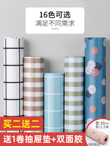 Drawers Pad Paper Wardrobe Mat Cloth Waterproof Moisture-Proof Cupboard Mat Kitchen Cabinet Shoe Cabinet Sticker Kitchen Cabinet Anti-Tide Mat