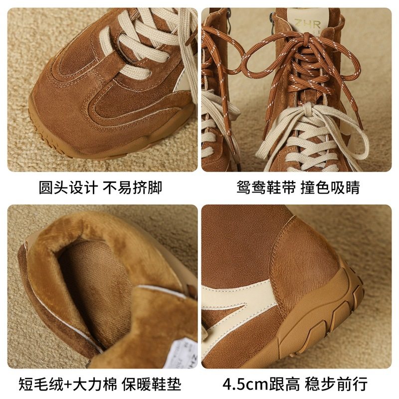 ZHR则则高帮德训鞋2025冬季新款保暖棉靴厚底马丁靴短靴加绒靴子,淘宝优惠券,粉丝福利购,淘宝优惠卷